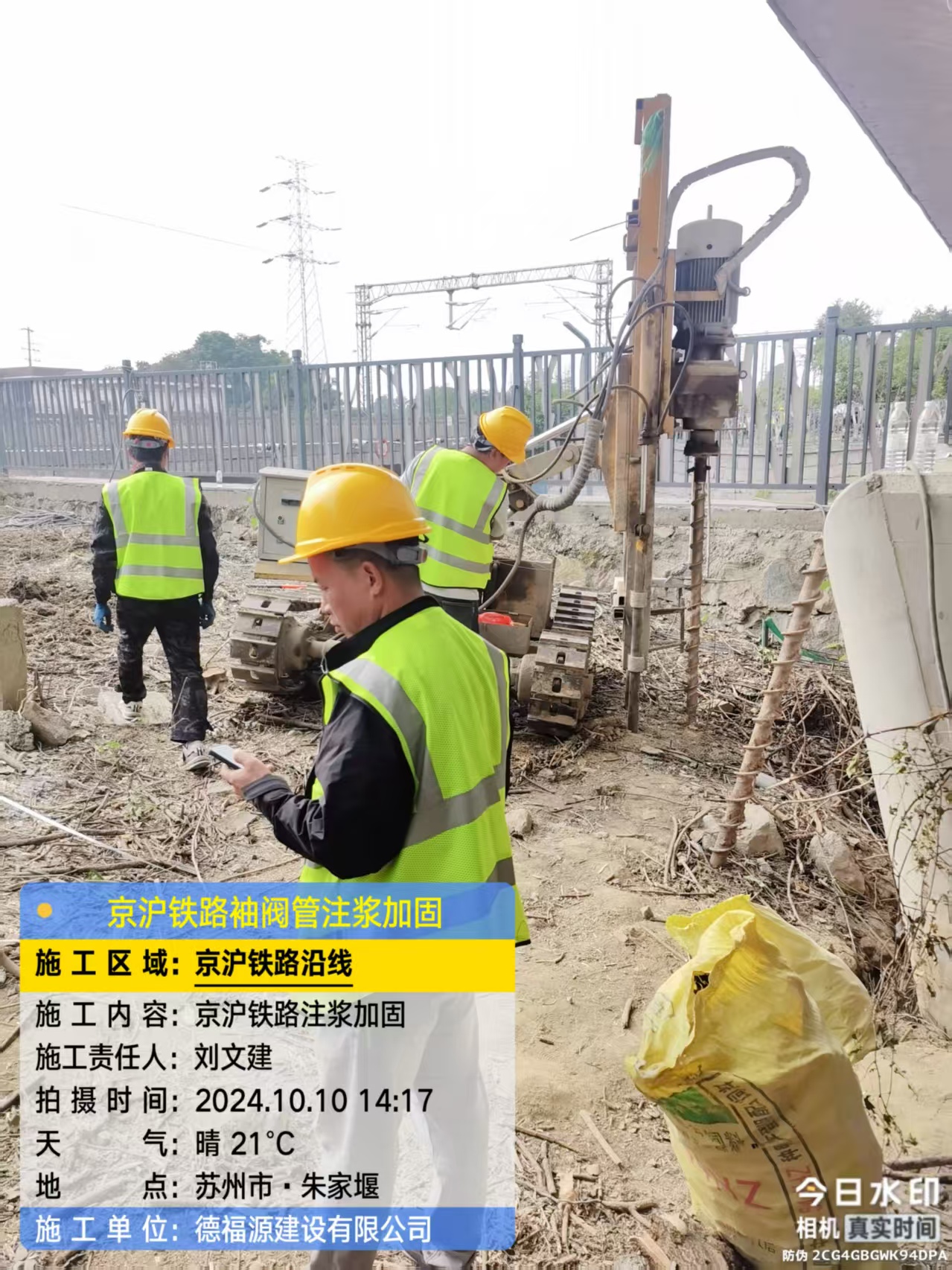 无锡注浆加固法施工流程是怎样的？